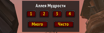 Zadrot Alert
